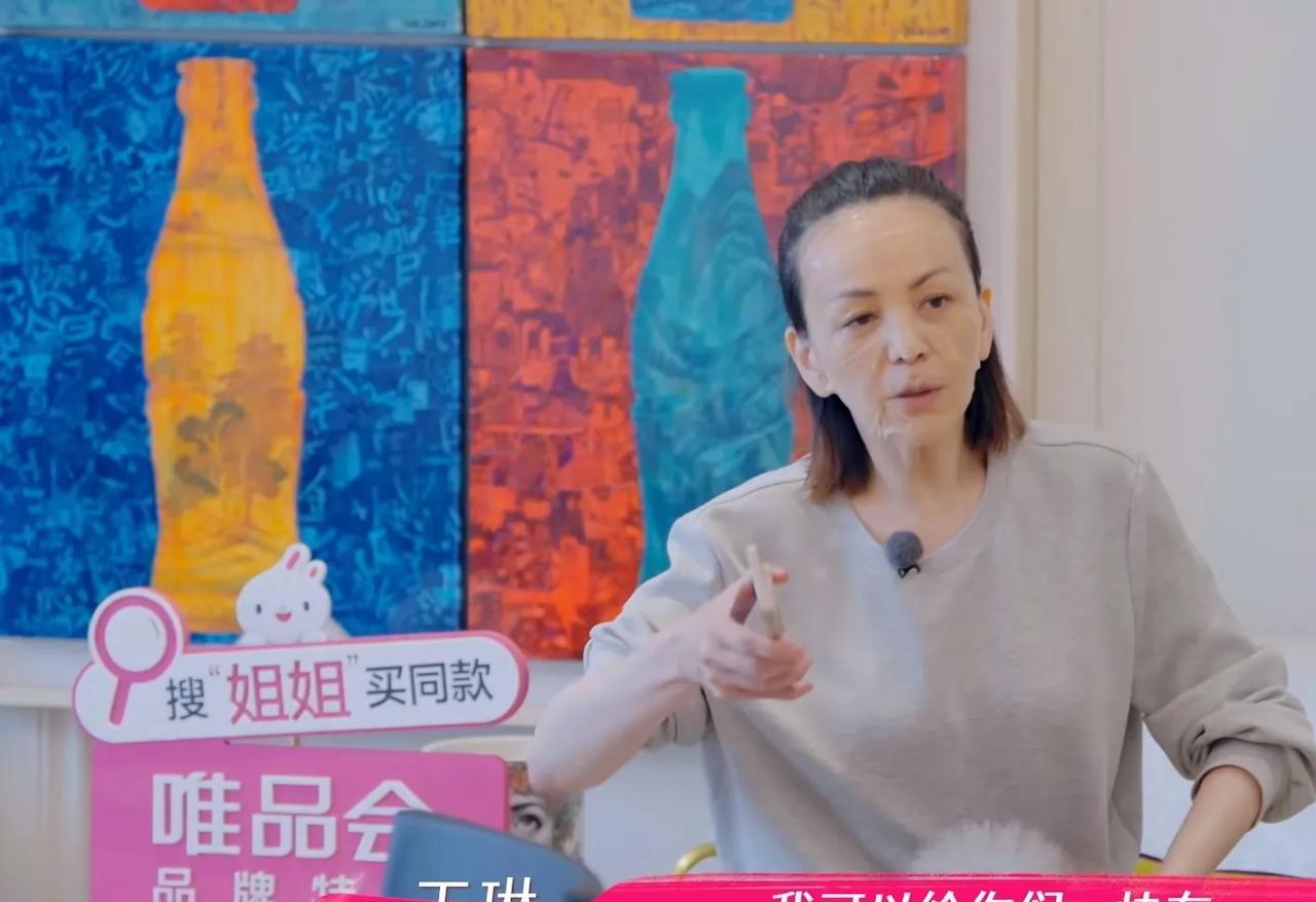 王琳买了一块镜面屏风，工人上门安装的时候，她一直碎碎念的说：“不要把机器和灯打到