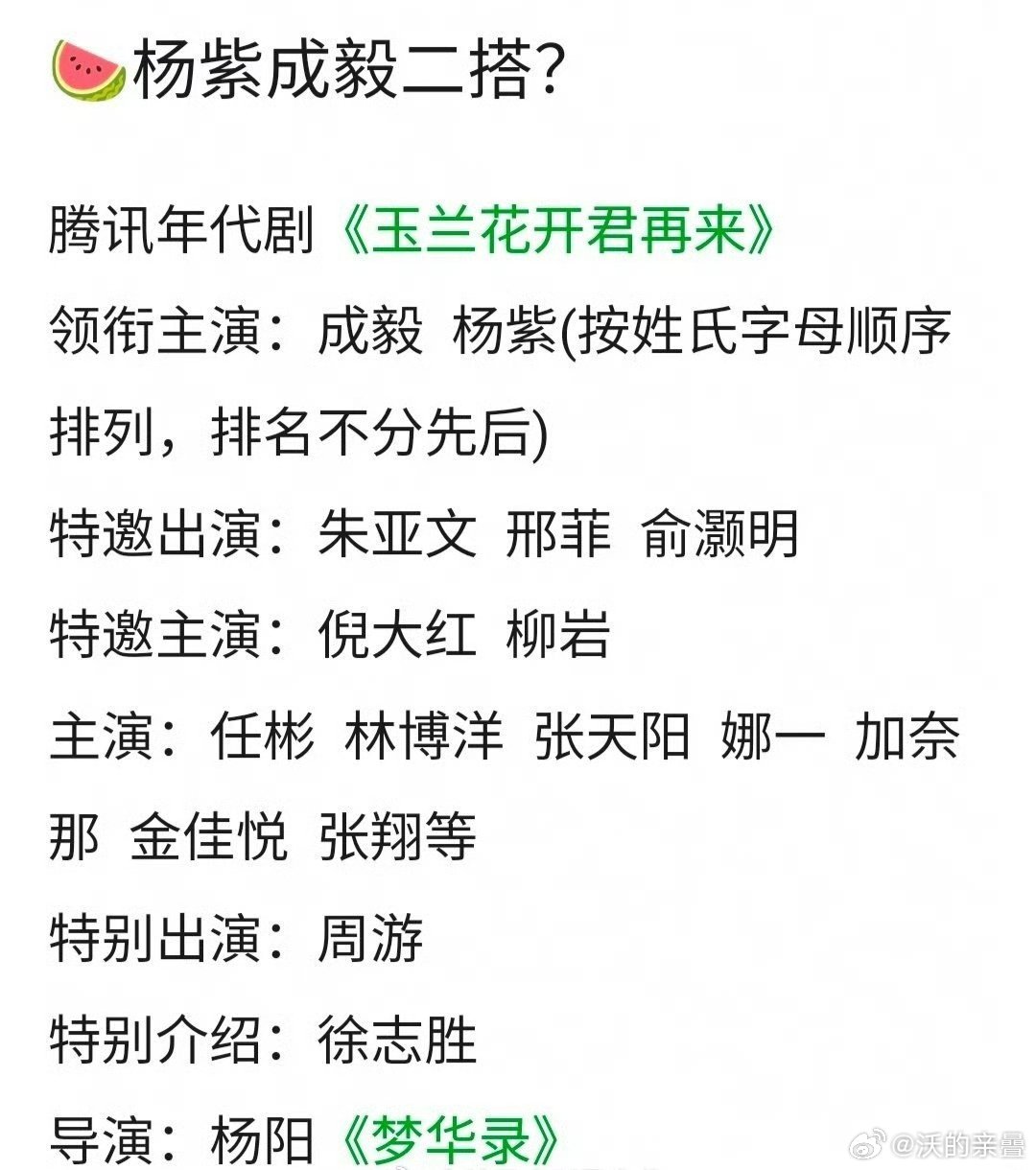 怎么可能[笑着哭]更不可能的是和成平番吧​​​