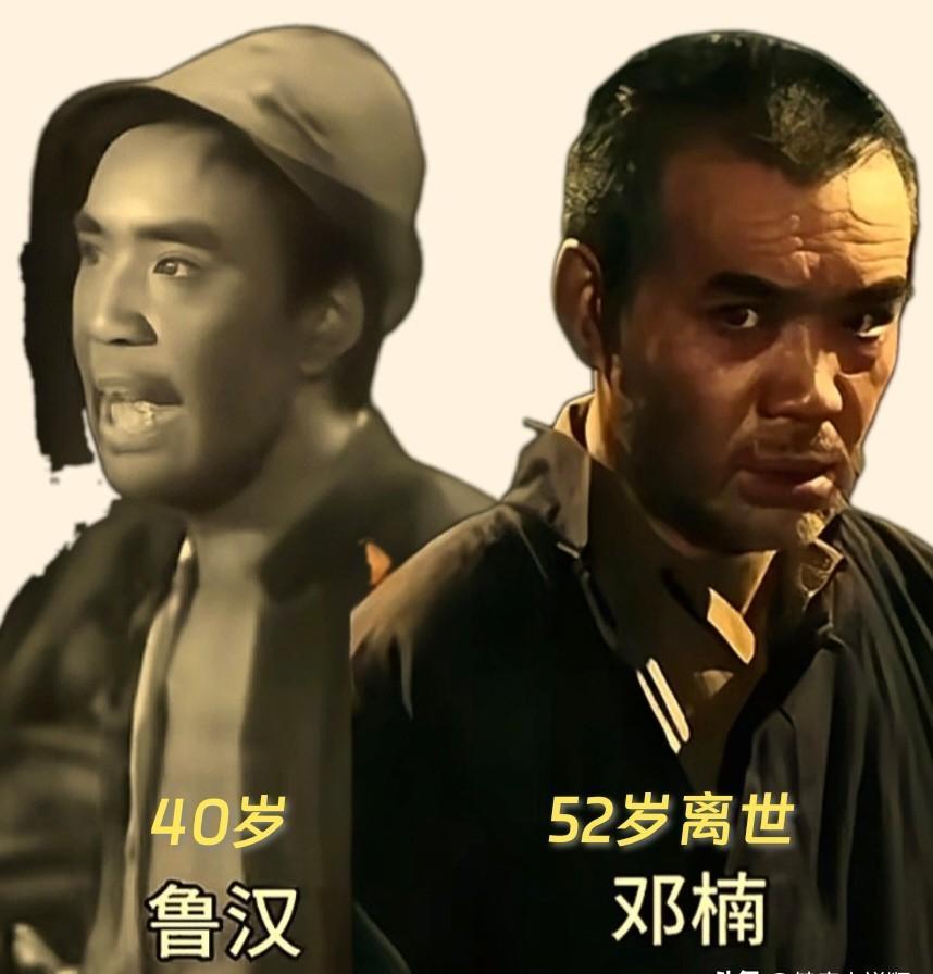 别提张涵予和范伟了，你可能根本没看过真正的《铁道游击队》。翻开1956年的演员