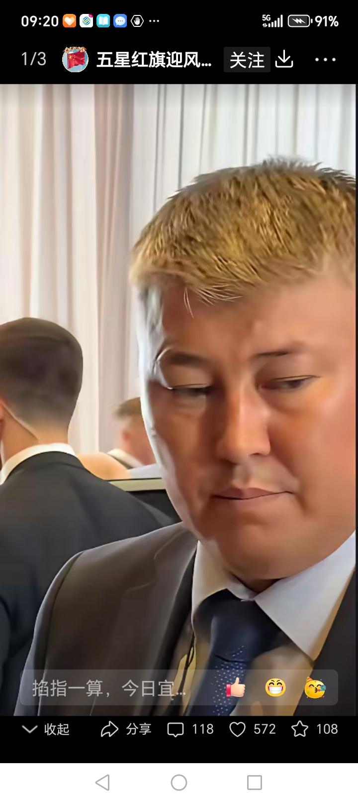 俄罗斯总统普京到印度访问，贴身保镖蒙古面孔。据说是俄罗斯擒拿绝顶高手桑博，但年纪