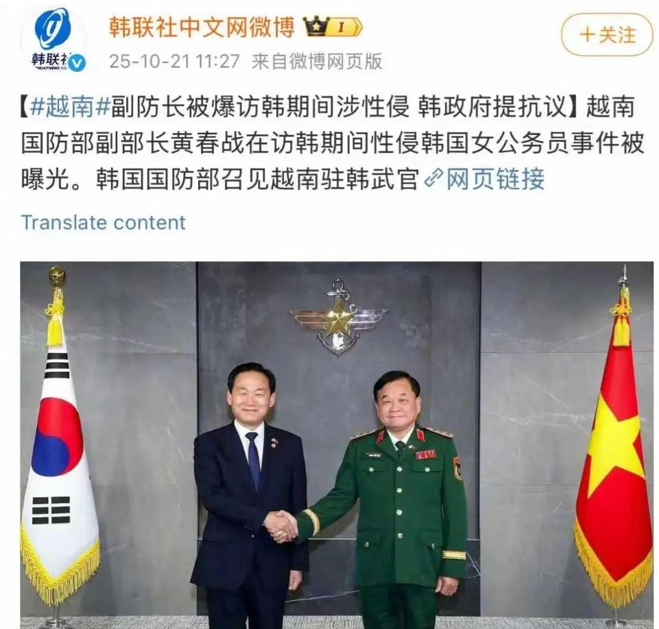 一国部长竟能做出这事真的没法理解，一个国家的国防部副部长，出门代表的是整个国