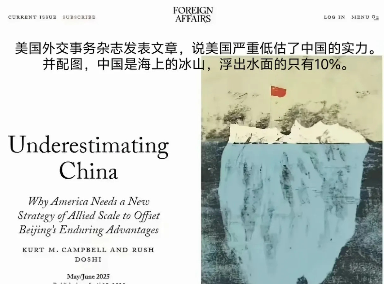 中国厉害深藏不露---震惊！我们