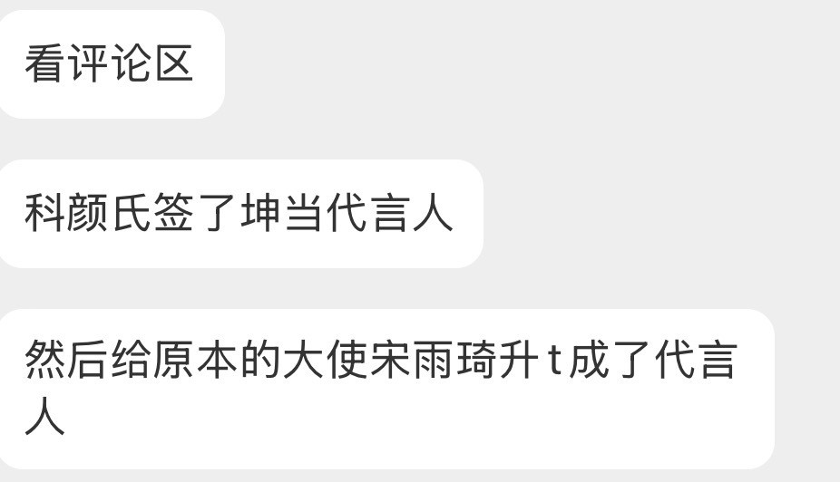 我靠……​​​