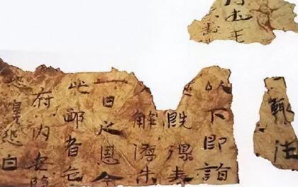 一份乾隆四十九年的内府档案，记录了一个令后人痛心的决定：太监交出《永乐大典》双页