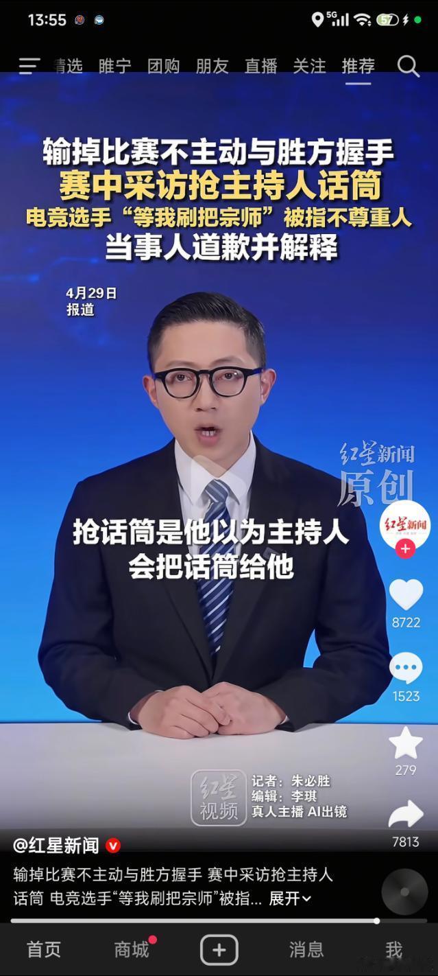 瓜友速报红星新闻都报道了