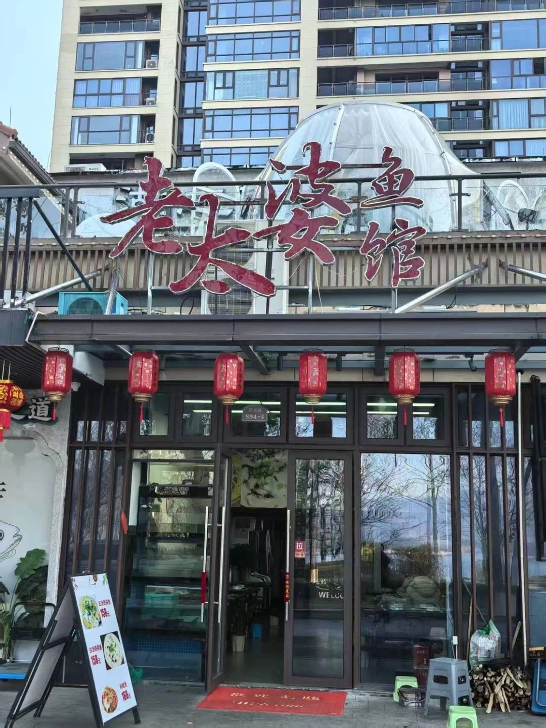 千岛湖6件套！果然名不虚传！