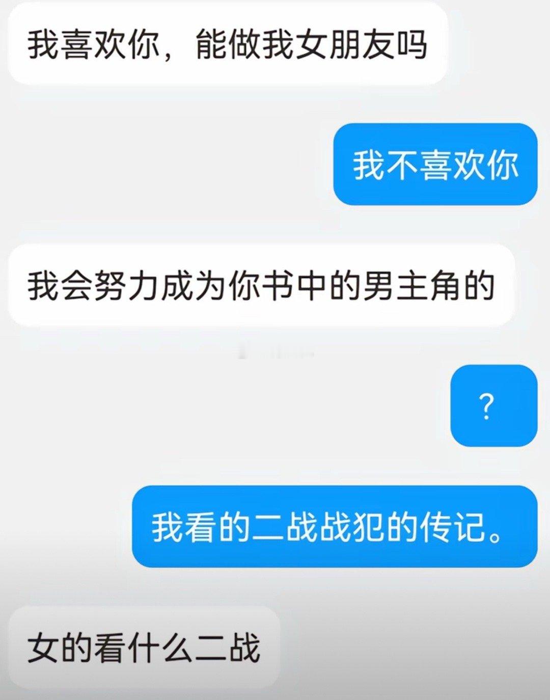 嗯呢​​​