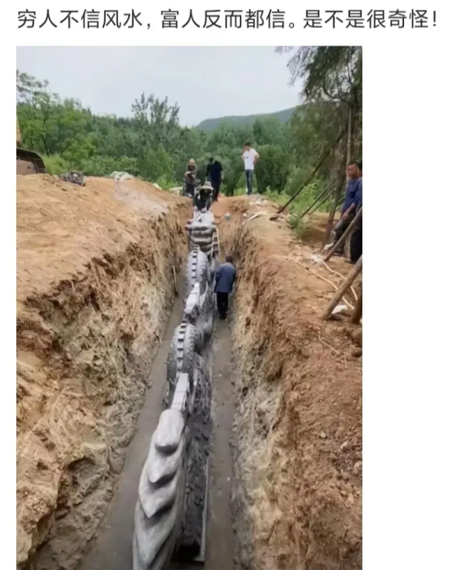 穷人不信风水，富人反而都信
