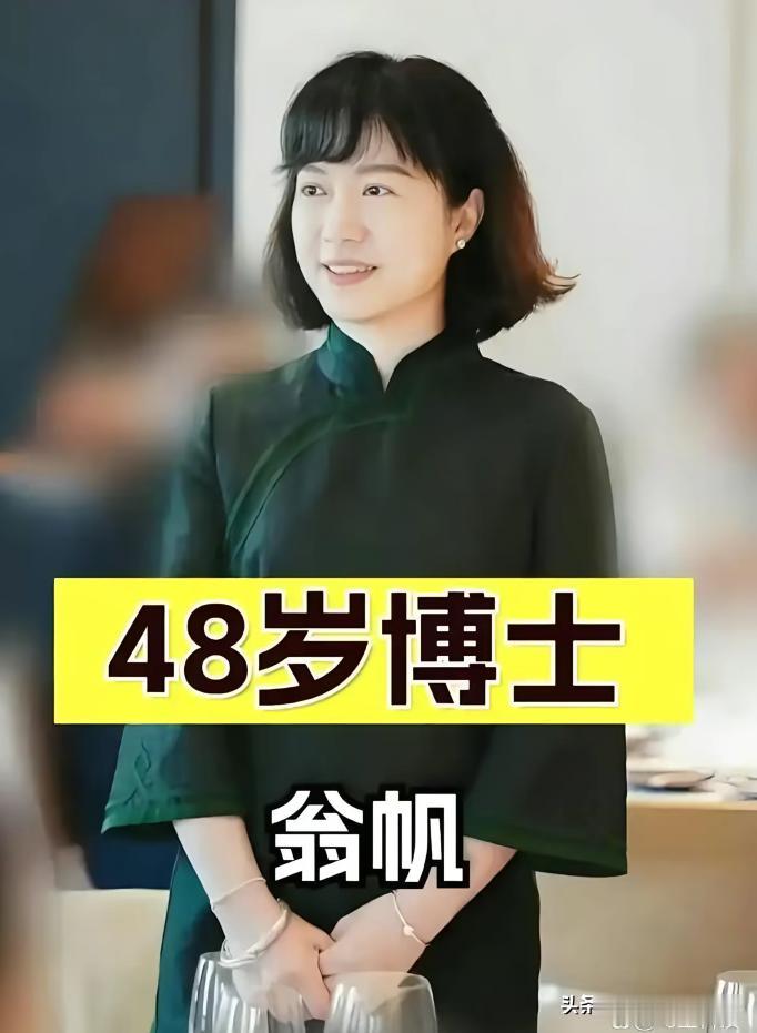 翁帆没住在豪宅里,她住的是清华园里一间有法律保障的终身居住权的房子——不是她的,