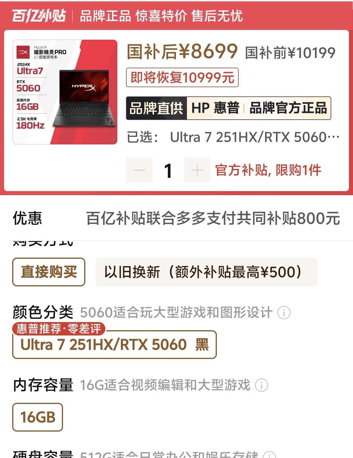 三选一工科类，女生，不怎么玩游戏，就玩玩steam，国庆买极限3选一极限三选一