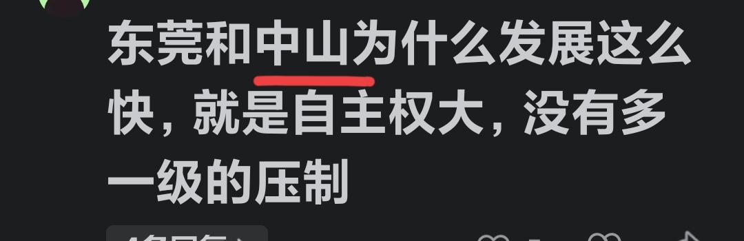 倘若曾经广东四小虎中的顺德县、南海县，未由地级市佛山统辖，如今的顺德区与南海区，
