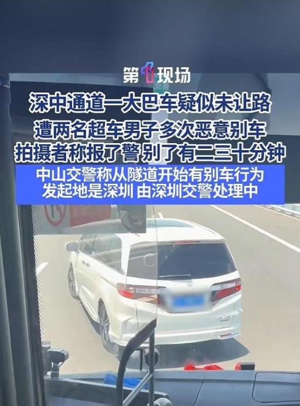 “无法无天！”5月13日，广东DV现场曝出一则让人脊背发凉的真实事件。深中通道跨