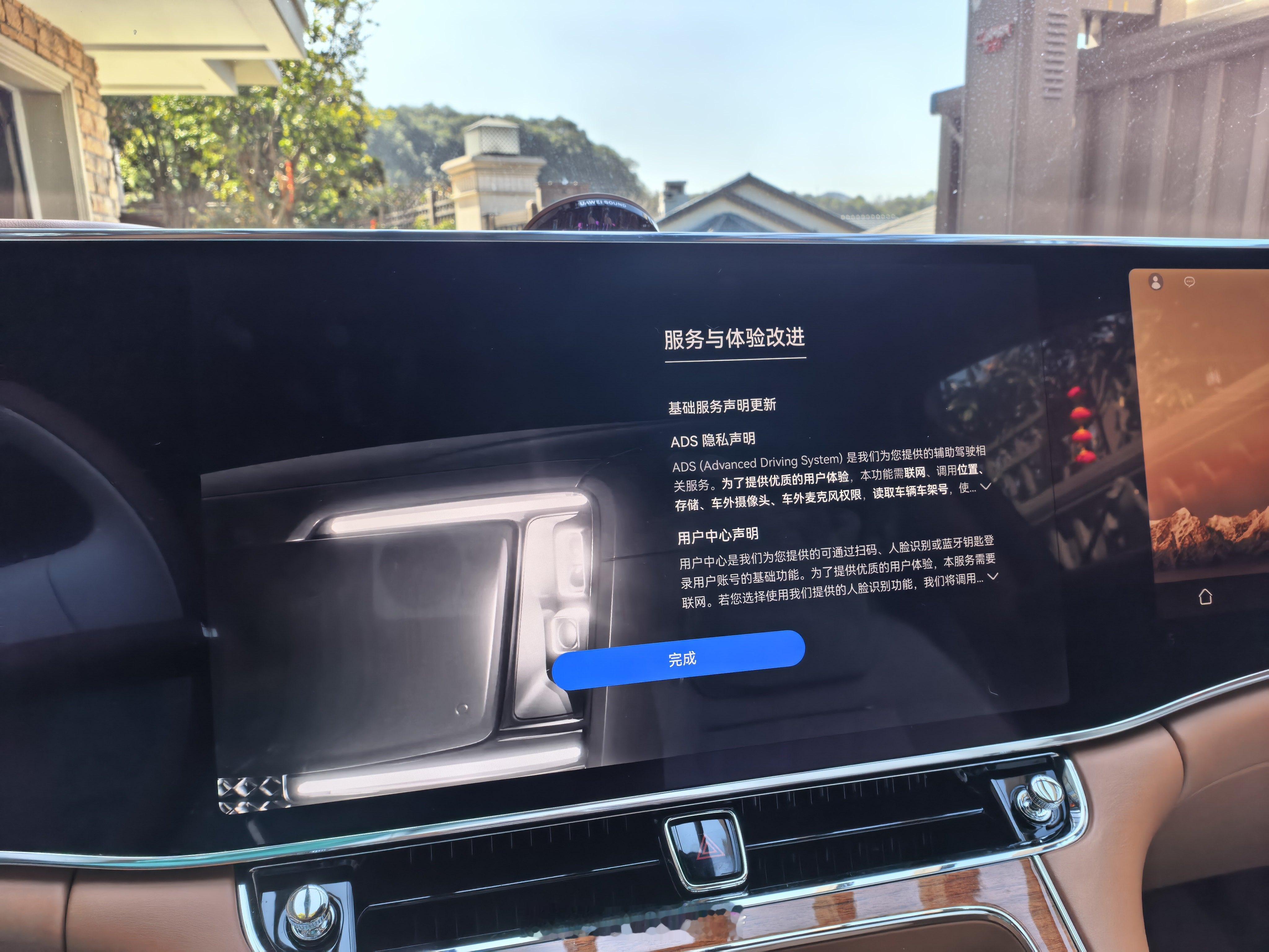 早起给尊界s800升级了一下版本。新版本停车时会弹出电动门的快捷控制。非常好用