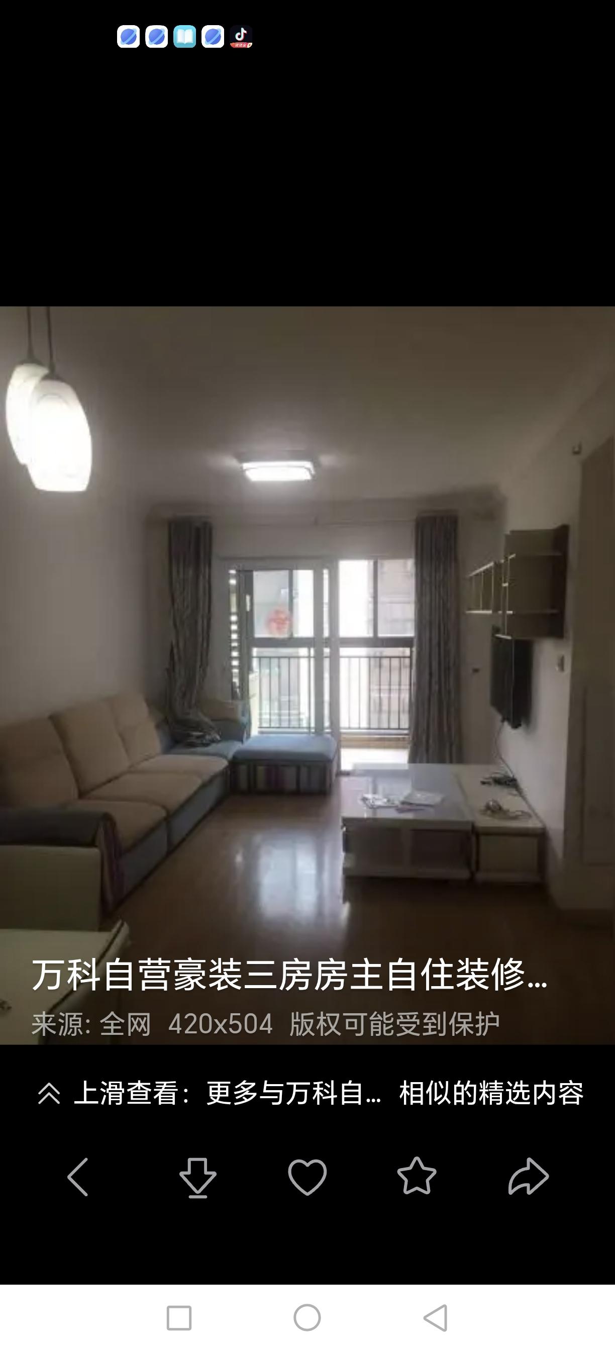 这几年，租房vs买房，怎么选更合适（分人群直接对照）一、优先选租房的情