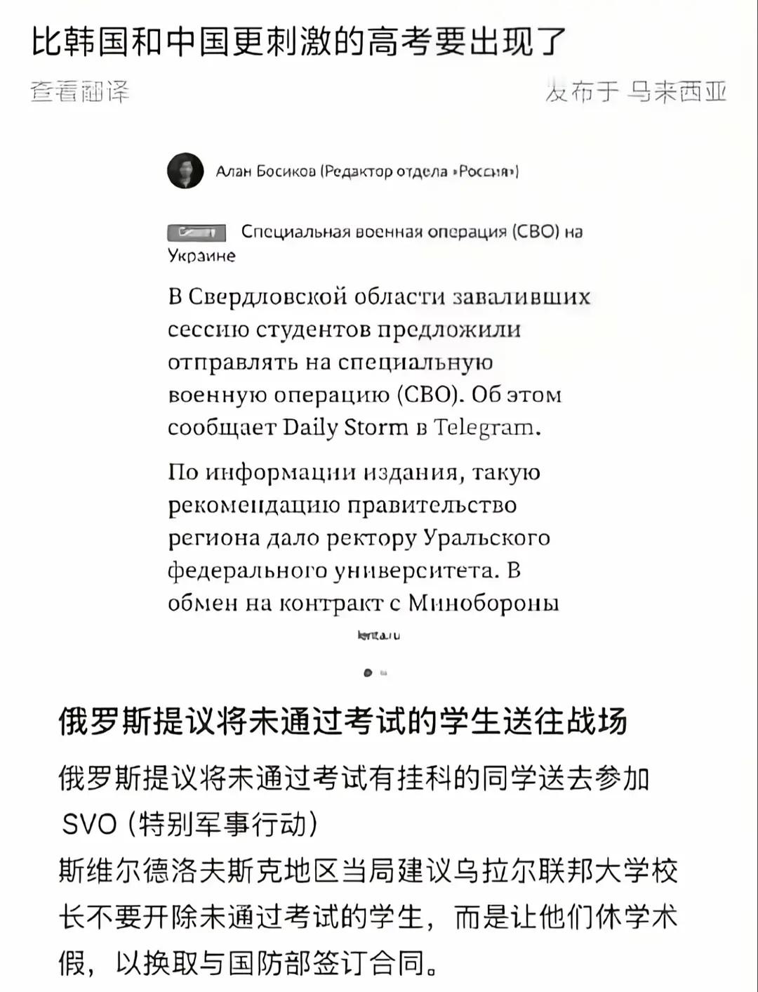 这不是挂科了,这是要挂了