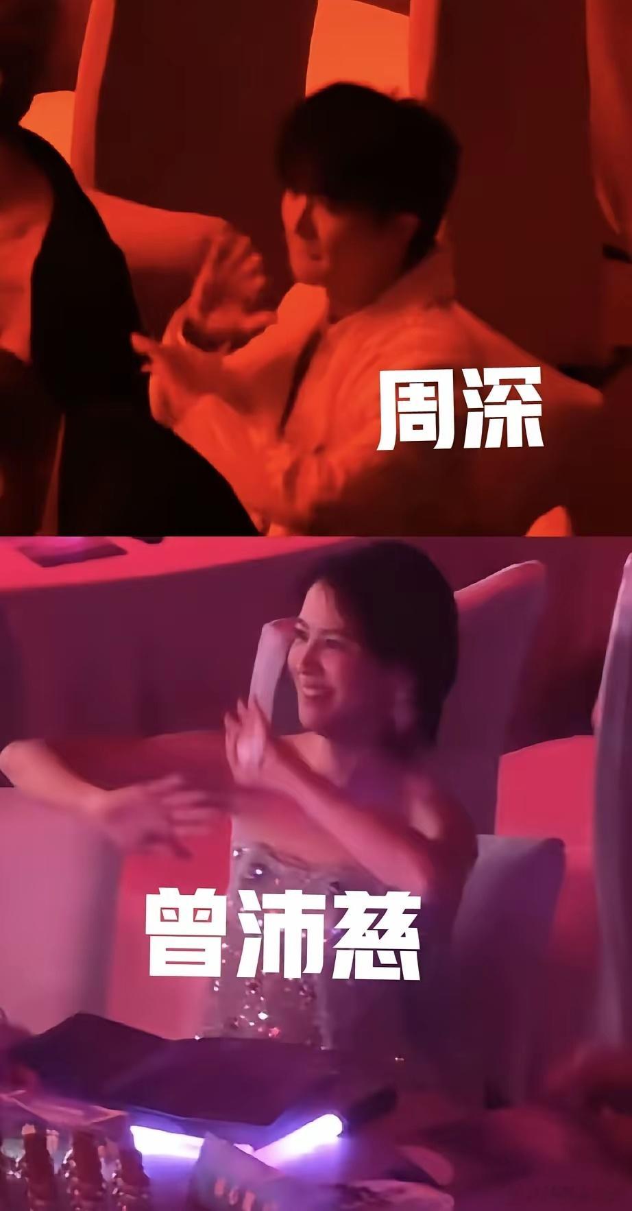 翻了翻大湾区晚会饭拍我终于发现哪儿不对劲了台下周深和曾沛慈，明明隔了很远的距离，
