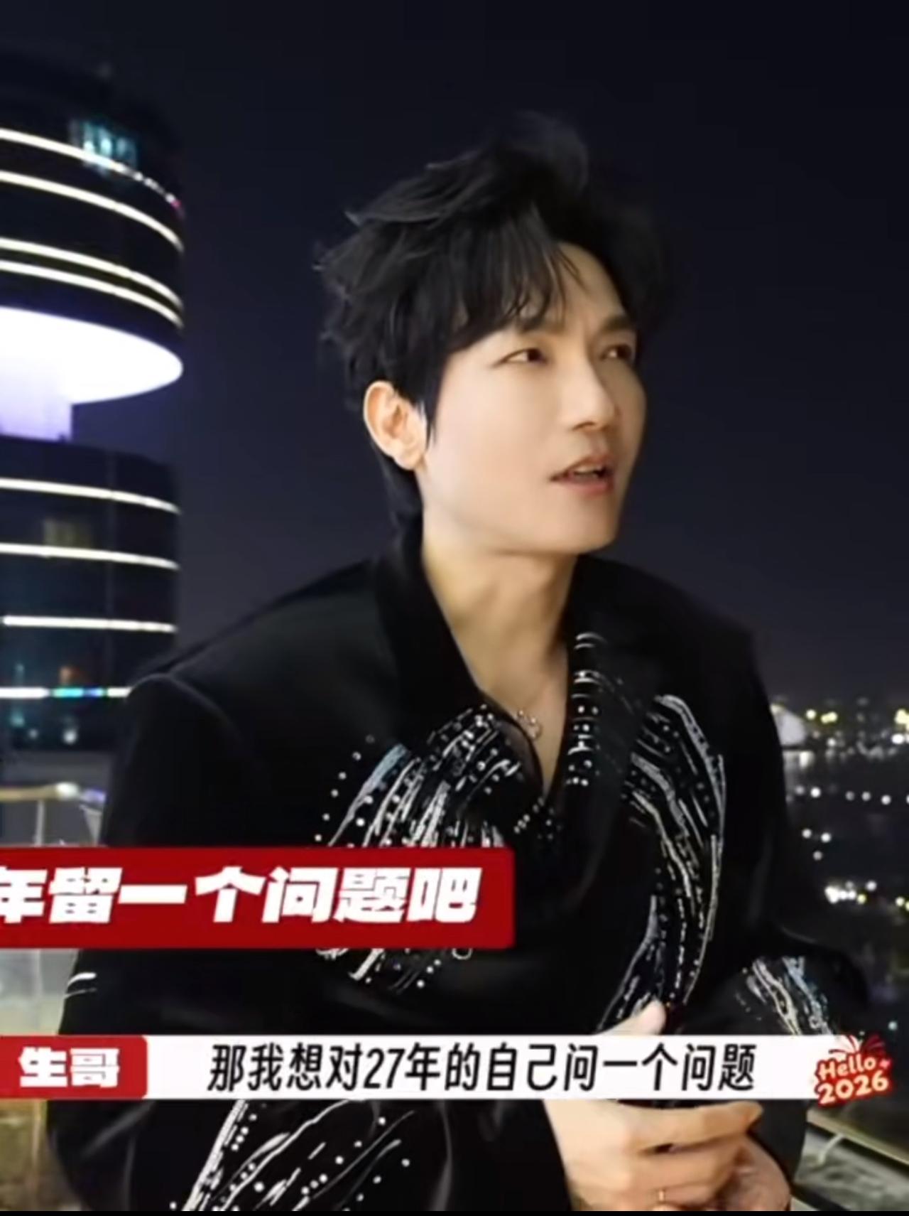 陈楚生：26年你睡的好吗？好扎心的一个问题。这是陈楚生在跨年夜临近12点时对