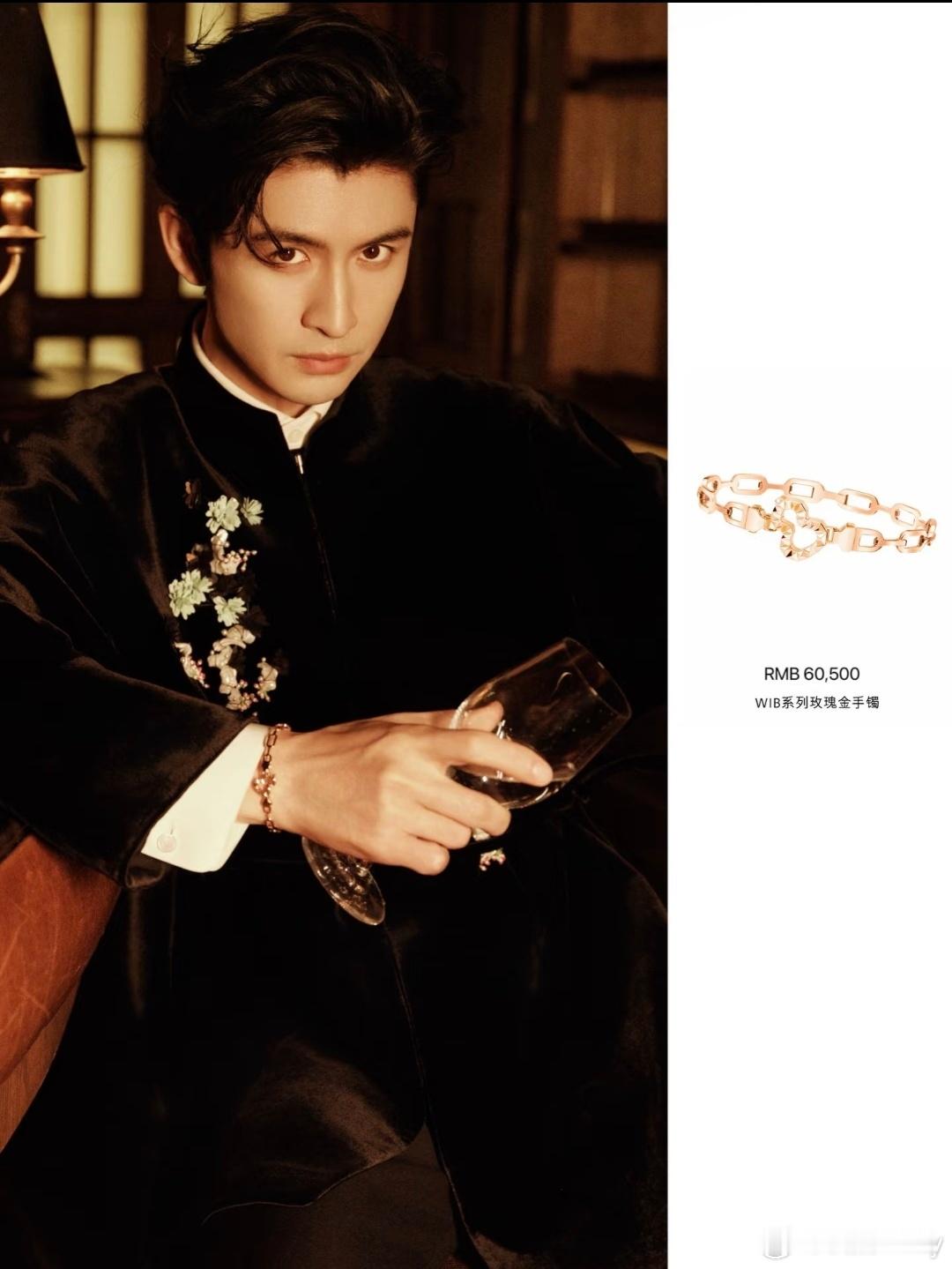 张云龙爱奇艺尖叫之夜造型，双套造型惊艳全场！LAMAISONJADE墨色暗纹