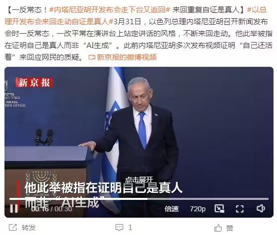 此地无银三百两，内塔很可能是噶了