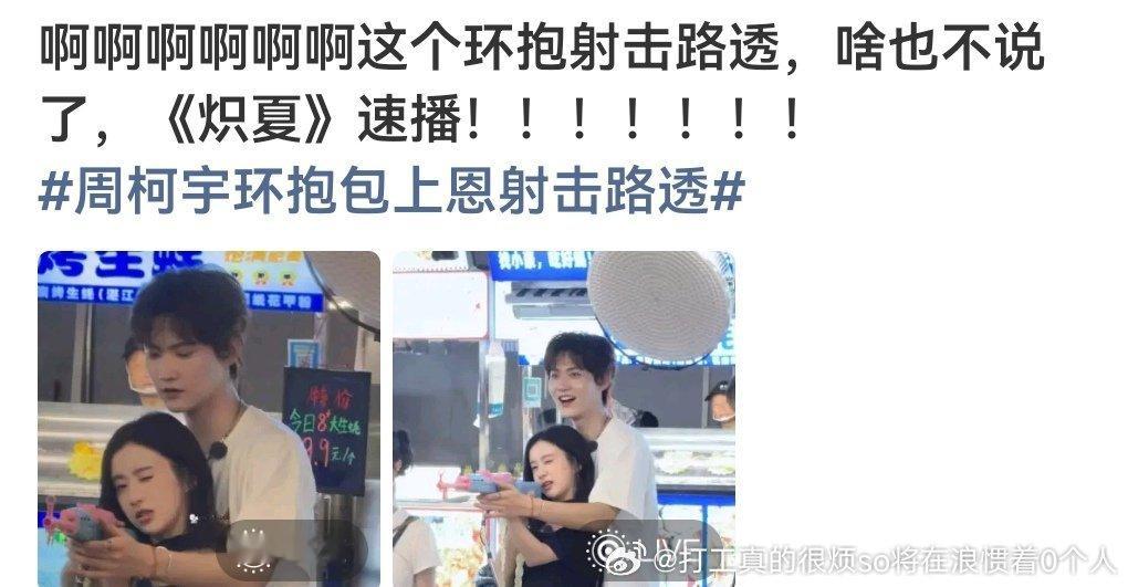 才反应多来蝴蝶1600扑街吹小热男主也没吸啥粉儿感觉还是原来选秀和综艺那些