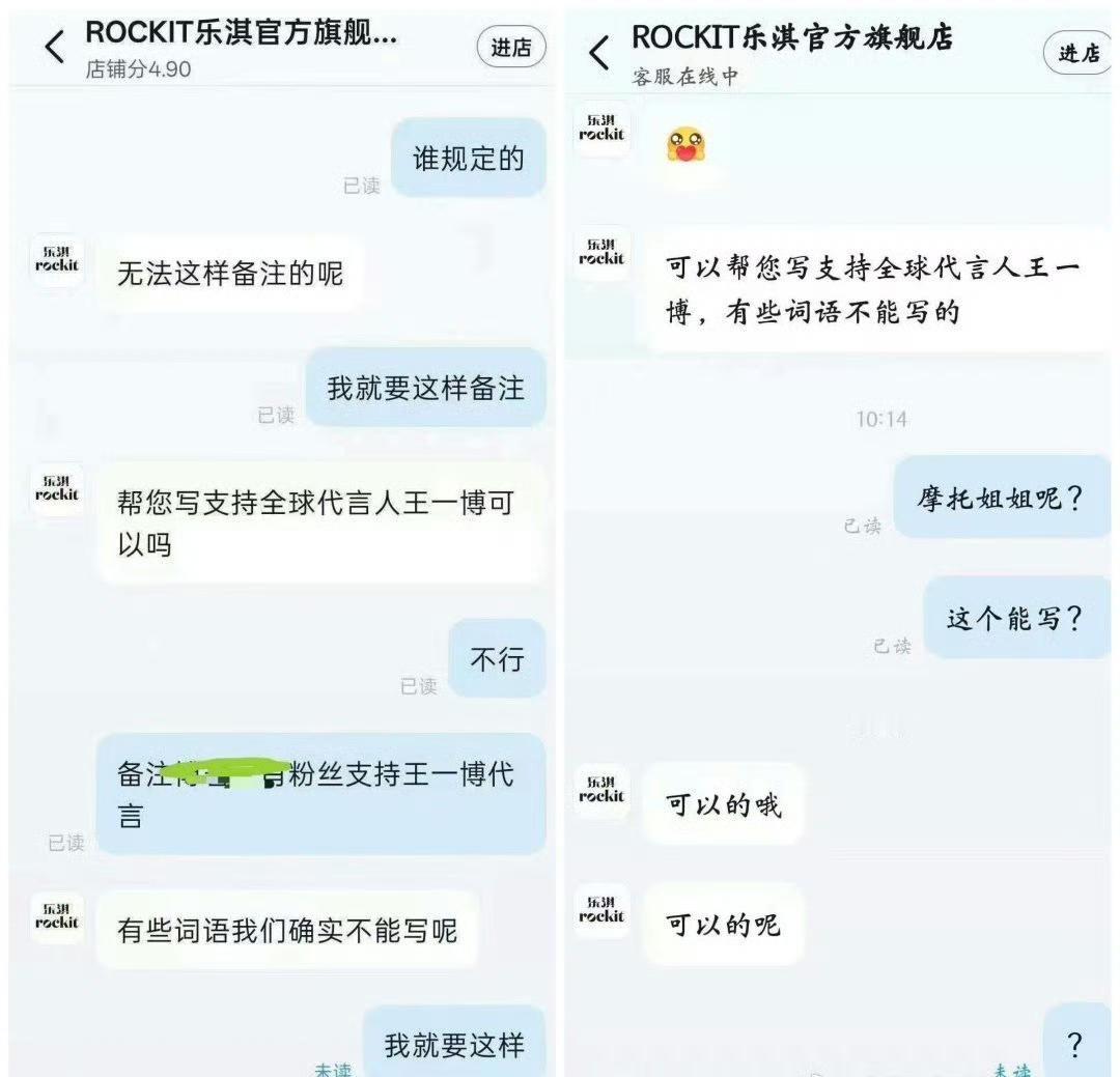 毫无意外的，不管是合作多年的还是刚刚携手的，王一博所有合作品牌都是坚定的“避雷黄