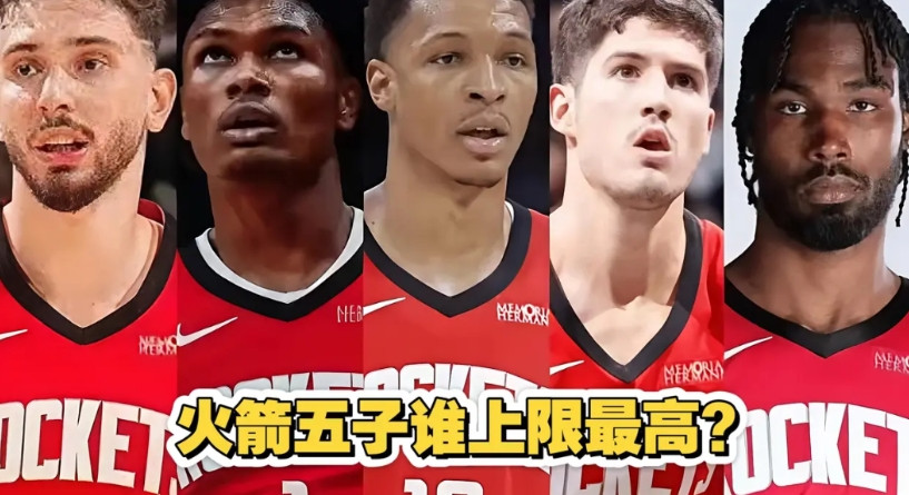 如果火箭五子都收拾不了一个快42的老詹，那就推翻重建吧！杜兰特不是球队老大，