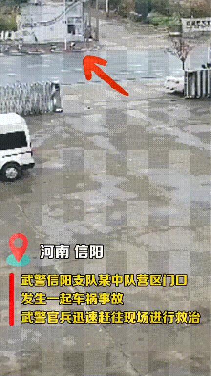 这身绿太安心了！河南信阳，武警信阳中队某营区门口，一声“砰”的巨响突然从门口传来