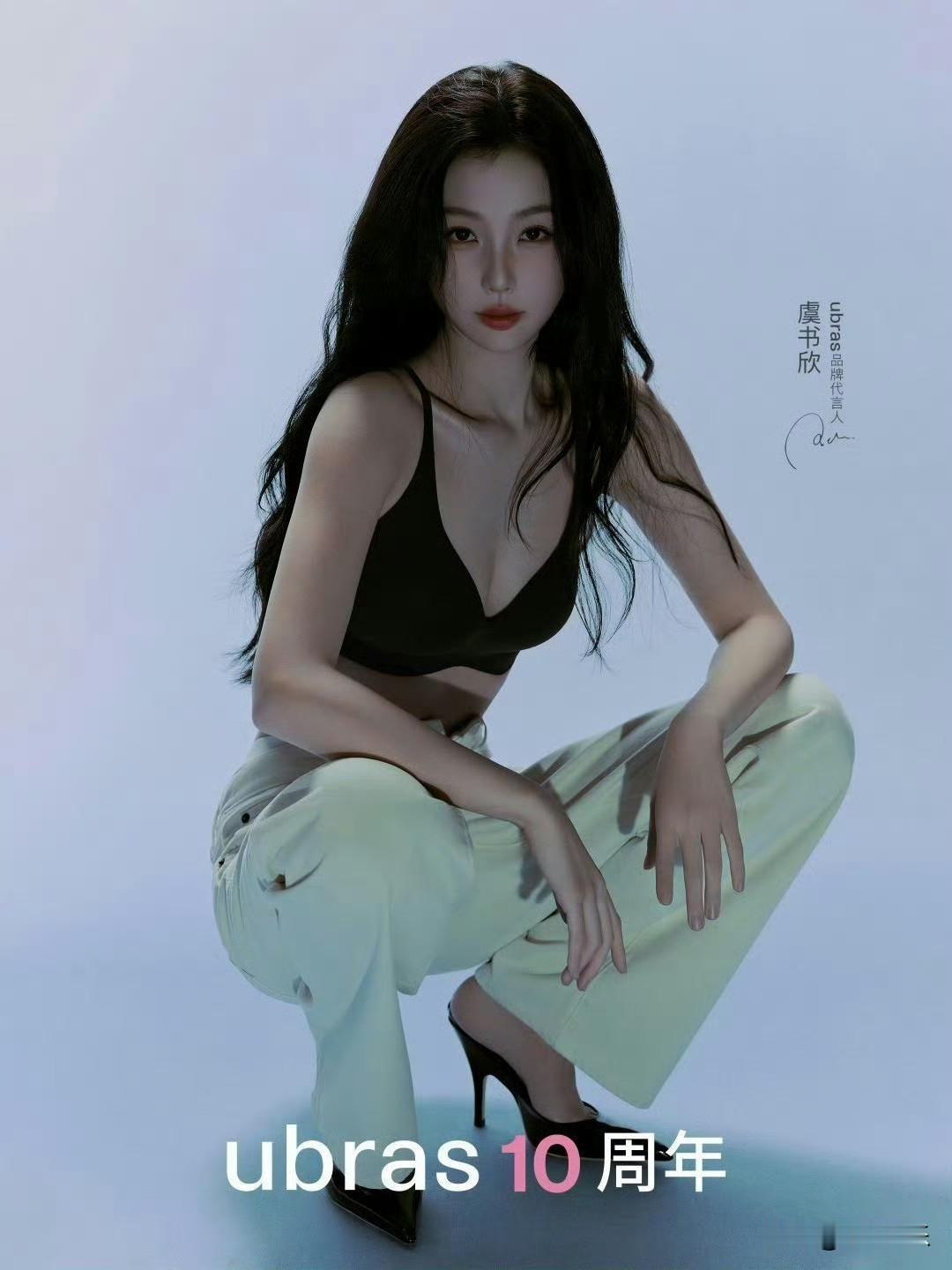 虞书欣的身材真的太顶了！一直以为她就是软萌甜妹，没想到她藏着顶级辣妹身材。她身