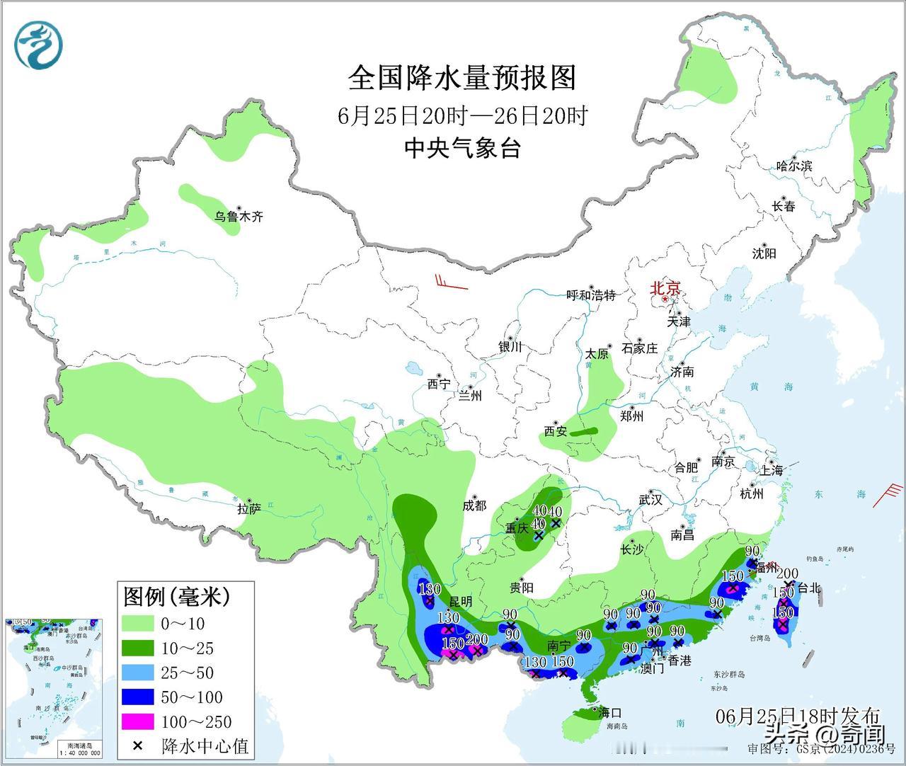 注意，严重注意！暴雨，特大暴雨！中央气象台预报，6月26日到27日，因受到海洋季