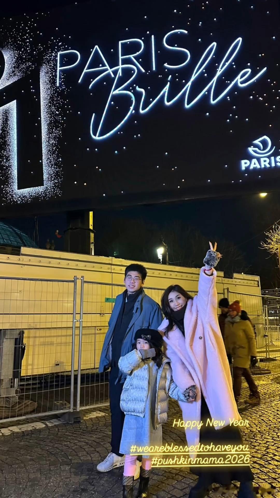 何超盈一家三口法国旅行何超盈小8岁老公近照何超盈一家三口法国旅行，小8岁老公看