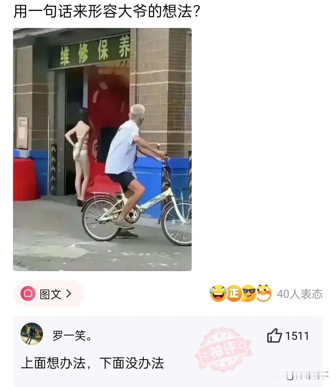 大家看看这评论是不是太绝了[捂脸哭][捂脸哭][捂脸哭]友友来评论区在线回复评论对