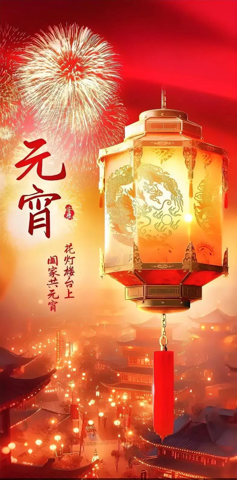 一年一度的“元宵节”即将来临，在山西太原，想去观赏花灯，无奈现在好多景点的花灯展