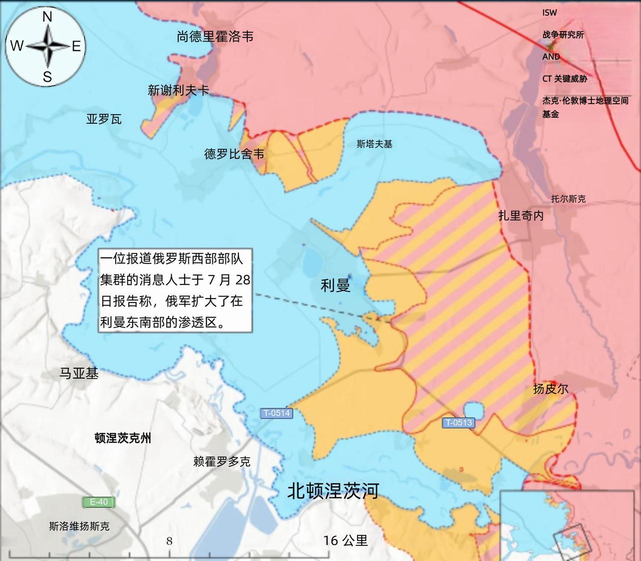 决战双子城：乌军前线士兵承认俄军无人机飞手受过高水平训练7月28日，俄罗斯