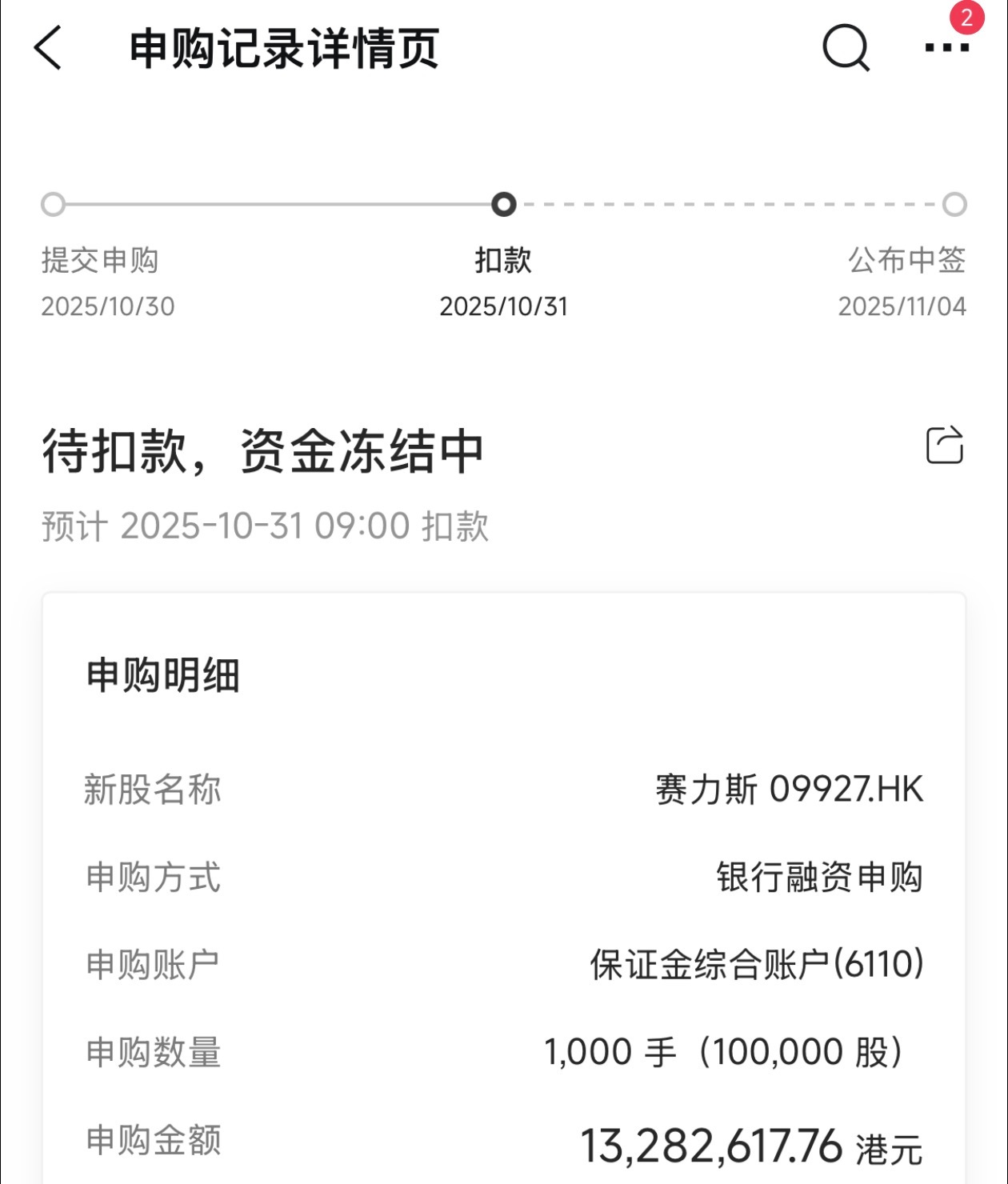 问界M7Pro+到店了，等增购权益匹配到位就提车[doge]让我试试仓内激光雷
