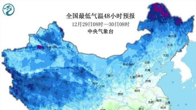 明后29~30日: 大范围降温! 局地大暴雪暴雨不断! 分布图如下