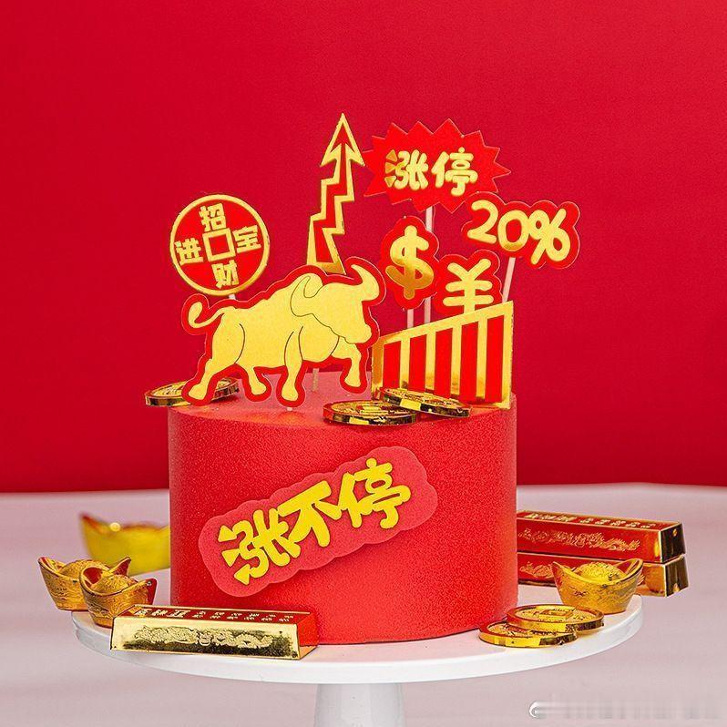 11月29日周末热点板块人气排行榜点评第一名：峨眉山a。冰雪产业叠加旅游概