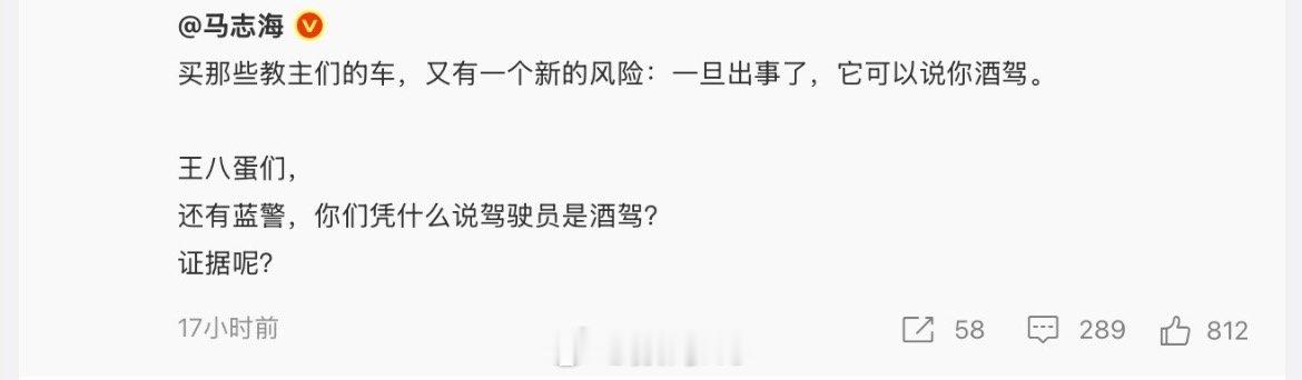 主页已经被禁言了，挺逆天。​​​