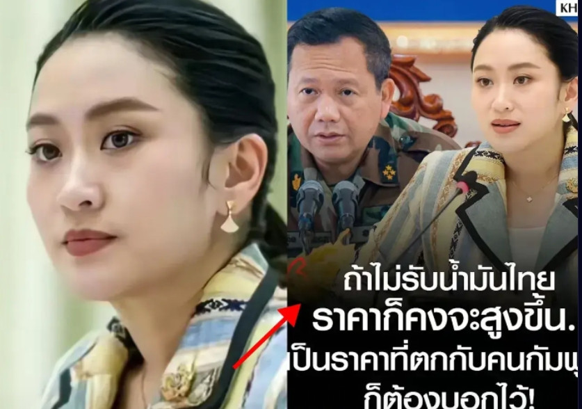 佩通坦跟军方联手反杀洪森君子报仇，十年不晚；女子报仇，当天就报面对洪森“
