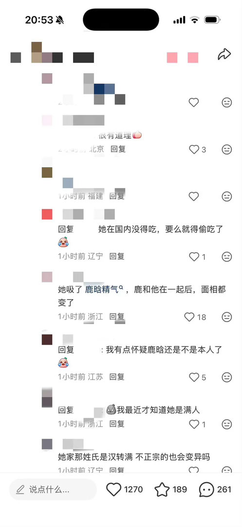 关晓彤被造谣吃入…还很多人信
