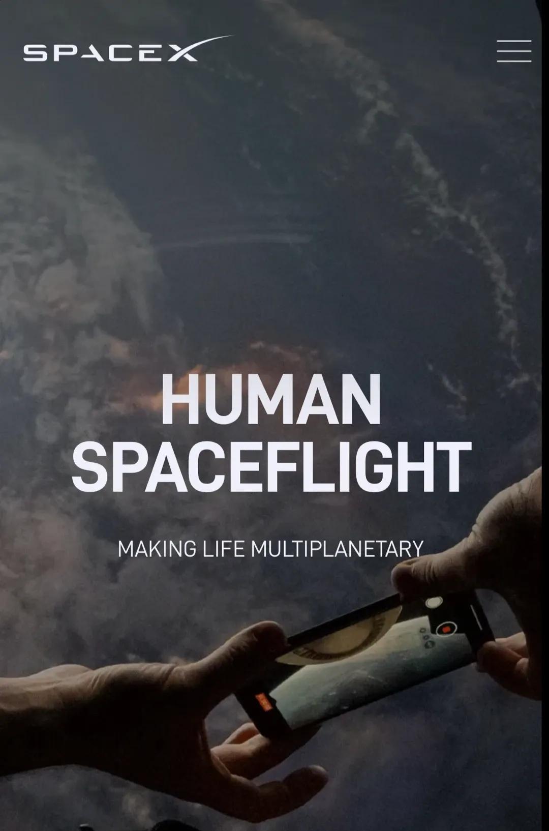 近日，spacex官网进行了更新。人类的太空飞行让生命成为多行星物种
