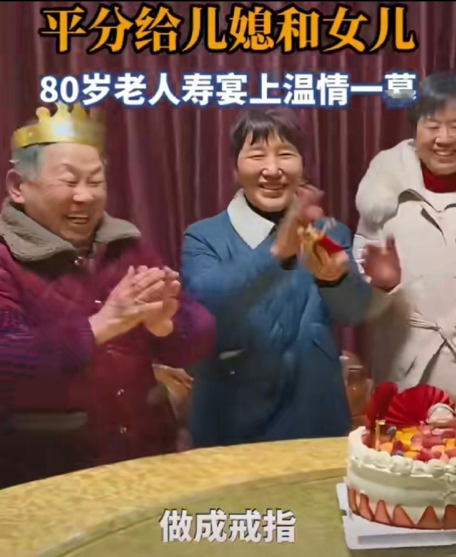 破防！80岁奶奶把金手镯熔成5枚戒指，儿媳女儿人人有份，全家哭成泪人安徽安