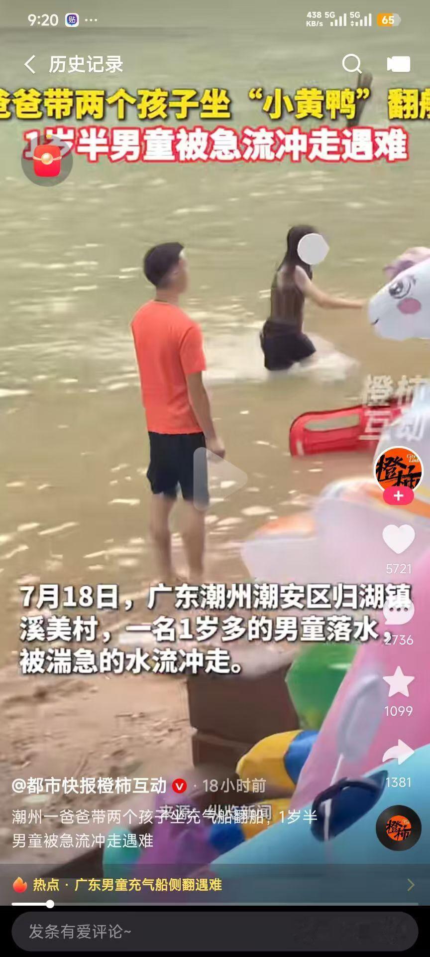 好家伙
