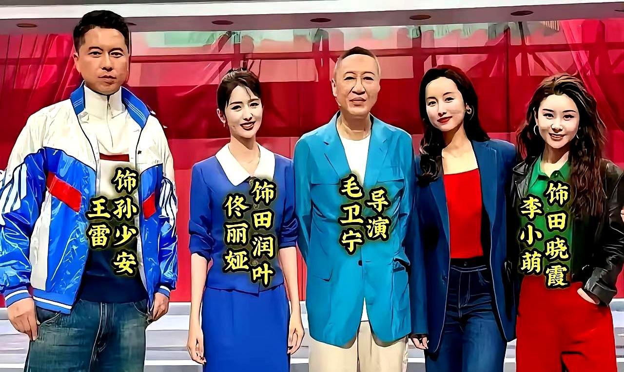 拍床戏，男主老婆突然来探班，导演都懵了。《平凡的世界》片场，王雷和吕一刚躺