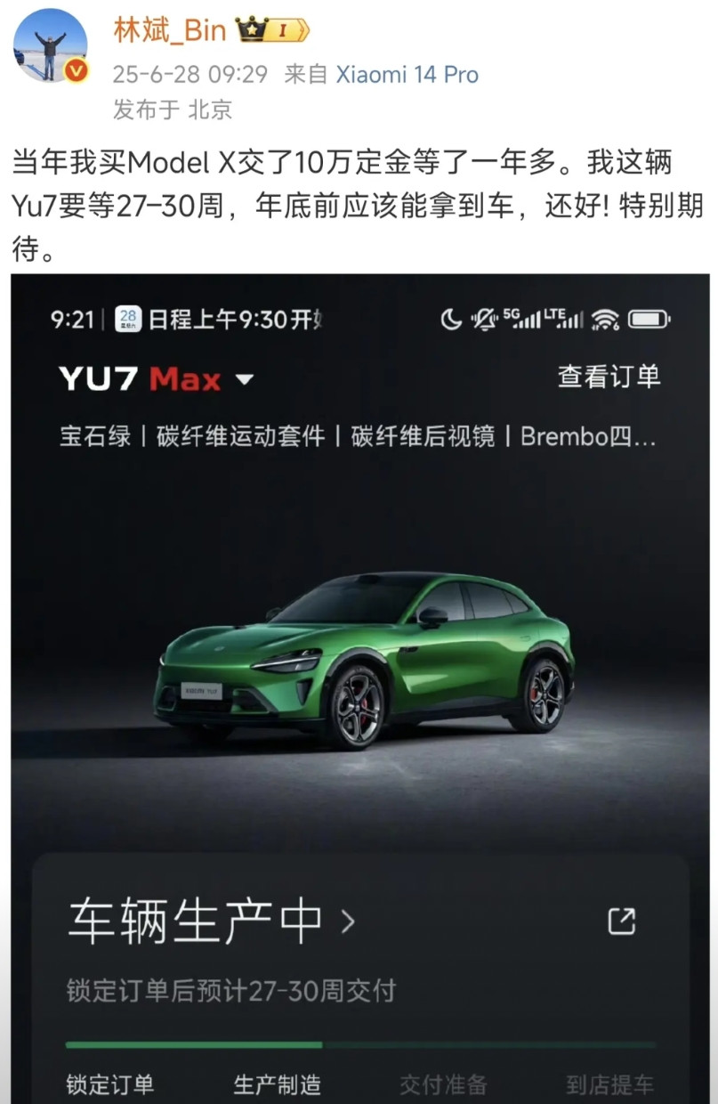 林斌总说他自己年底前可以交付，所以大家交付周期在30周以内的今年基本都可以提车，