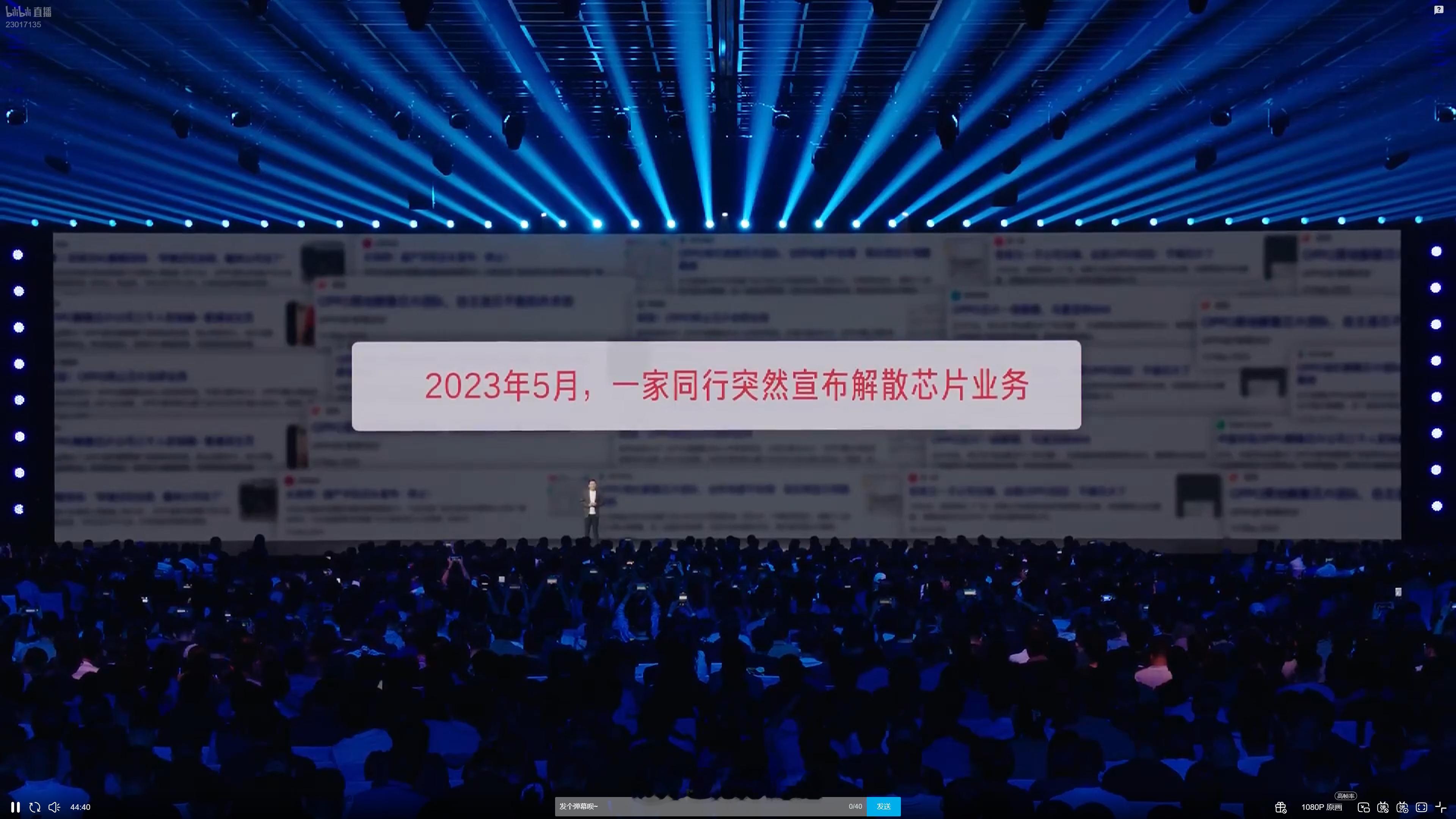 哲库：还有人记得我[doge]​​​