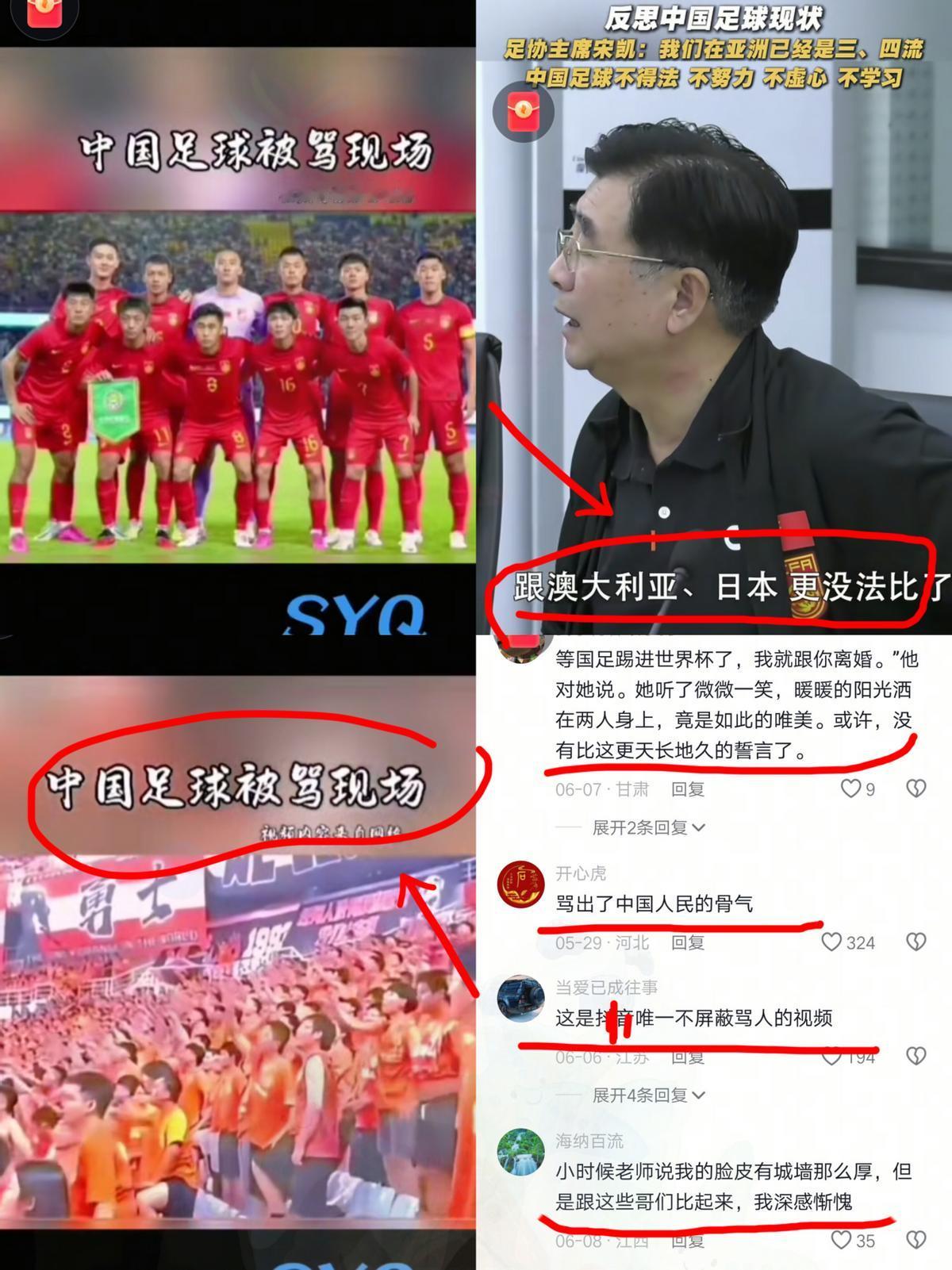 足协最害怕的事情发生了！随着网上解散国足、解散足协的呼声一浪高过一浪，苏超的思