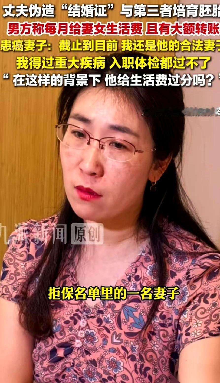 见过精明的，真没见过这么会给自己立牌坊的。把“夫妻共同财产”包装成“大善人施舍