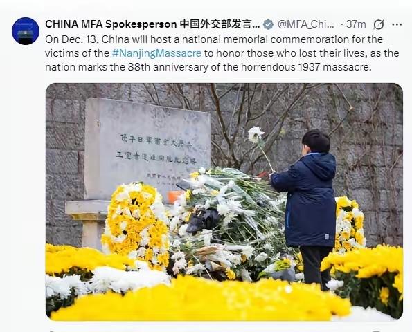 今天（12月12日），外交部官方账号用英文发文说：12月13日，将迎来南京大屠杀
