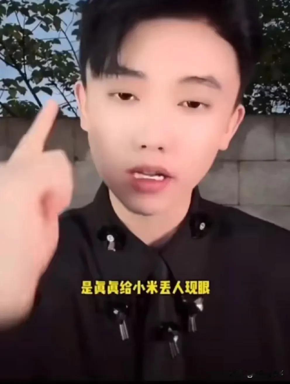 四川可乐炮轰小米汽车车撞了没人管工作人员给小米丢人现眼抹黑！
