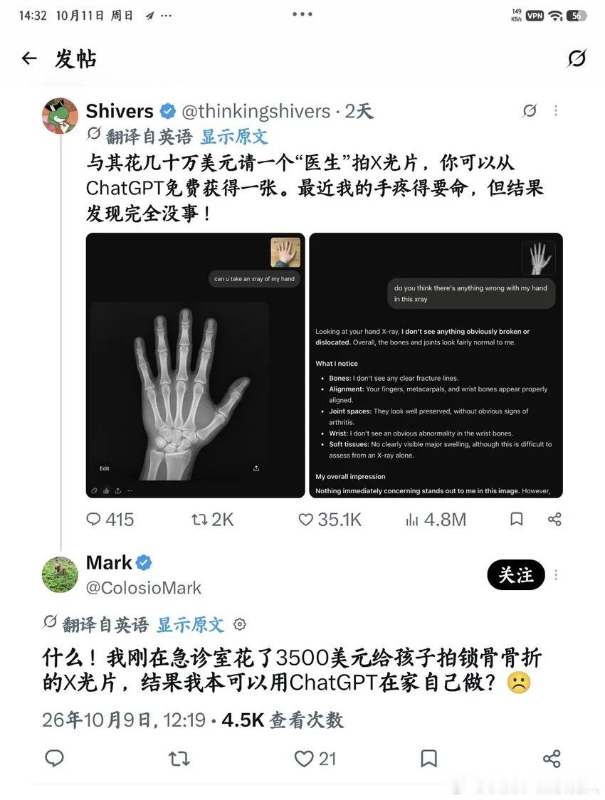 没那么贵[doge]​​​